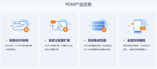 智道鐵路設備攜手華天軟件，簽約PDM系統強化數據管理