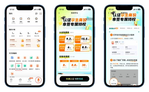 收好這40個軟件服務的教育優惠，幫你省下一大筆錢