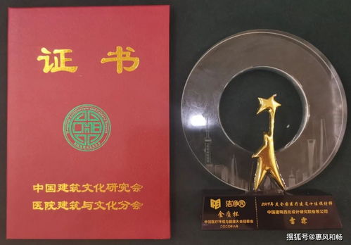 中建西北院榮膺全國(guó)醫(yī)院人文建筑設(shè)計(jì)獎(jiǎng)與全國(guó)醫(yī)療空間藝術(shù)設(shè)計(jì)精品獎(jiǎng)，彰顯文化藝術(shù)交流策劃實(shí)力