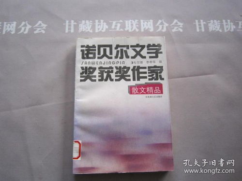 全部商品 緒昌文化藝術交流中心與孔夫子舊書網的融合之路