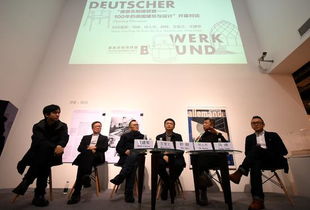 重現經典 百年德國建筑與設計精品亮相深圳文化藝術交流展