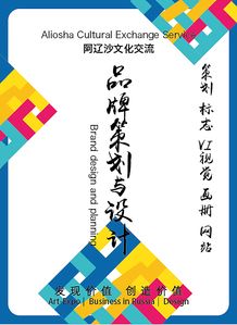 阿遼沙文化交流 連接中俄文化的藝術(shù)橋梁