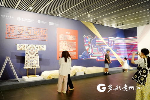 苗族刺繡之美 貴州精品及創新設計展啟幕