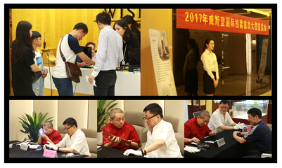 威斯登國際拍賣行2017藝術品甄選拍賣推薦會在深圳成功舉辦，推動文化藝術交流策劃