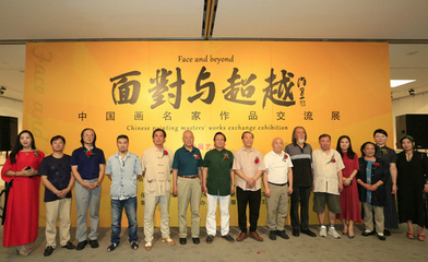 面對與超越——中國畫名家作品交流展在京隆重開幕，搭建高端藝術對話平臺