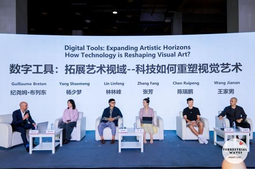 中法文化交流及藝術共創項目成果展在福州開幕，展現跨文化合作新篇章