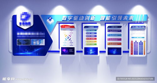 企業文化墻的數字化構建 C4D建模、3D設計與文化藝術交流的融合創新